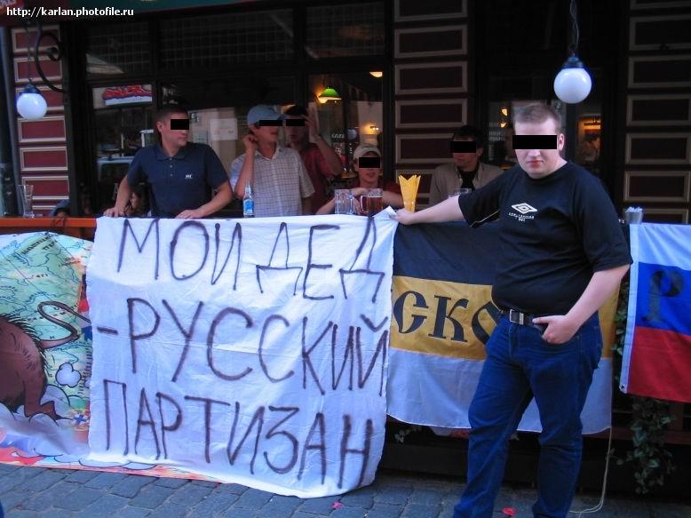 Сотрудник посольства Польши Ярослав Ксенжик предостерег болельщиков от